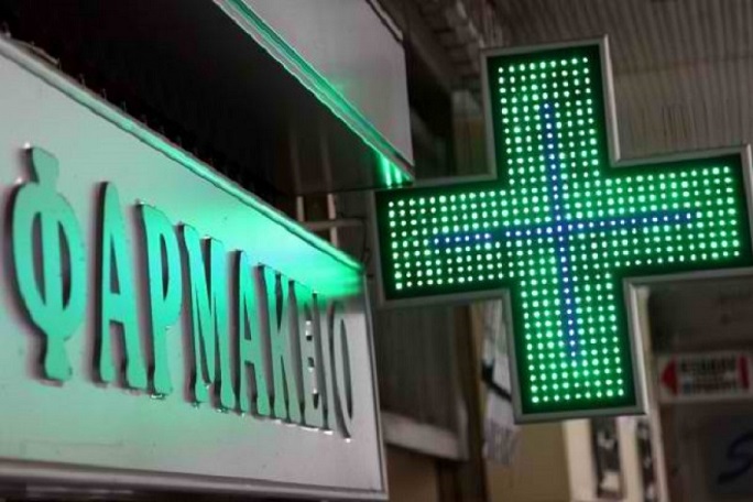 Εφημερεύοντα φαρμακεία στη Λάρισα