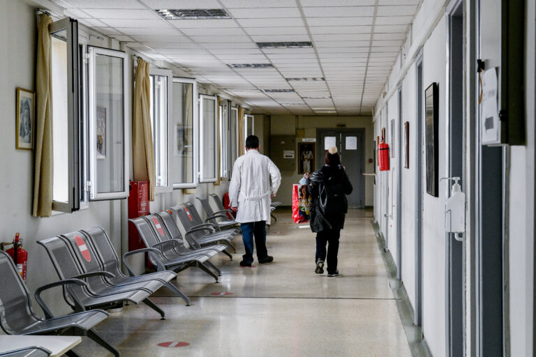 Προσλήψεις στο Κέντρο Υγείας Λάρισας