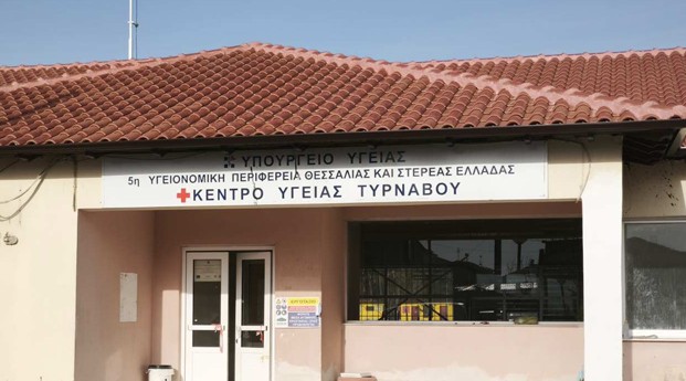 Συνοδοί ασθενούς επιτέθηκαν σε γιατρό και οδηγό ασθενοφόρου στον Τύρναβο – Προπηλάκισαν αστυνομικούς
