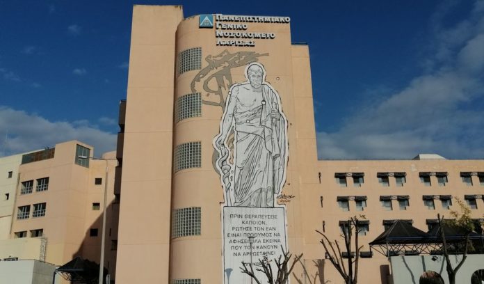 Αποκαστάθηκε η λετουργία του στεφανιογράφου στο Πανεπιστημιακό Νοσοκομείο Λάρισας