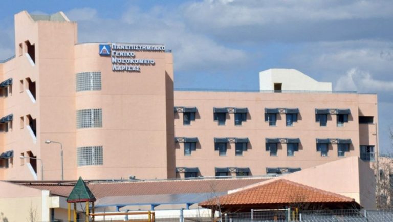 Επεισόδιο σε βάρος νοσηλεύτριας του Πανεπιστημιακού Νοσοκομείου Λάρισας καταγγέλλει το Σωματείο των Εργαζομένων