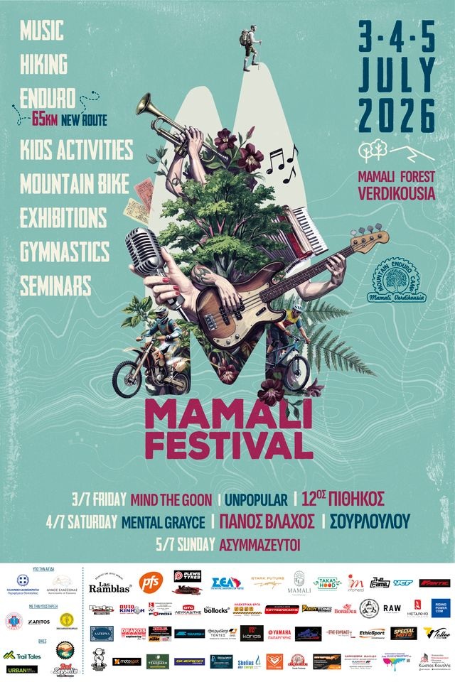 Υπό την αιγίδα του Δήμου Ελασσόνας το «Mamali Festival 2026» 3-4-5 Ιουλίου 2026 | Βερδικούσια