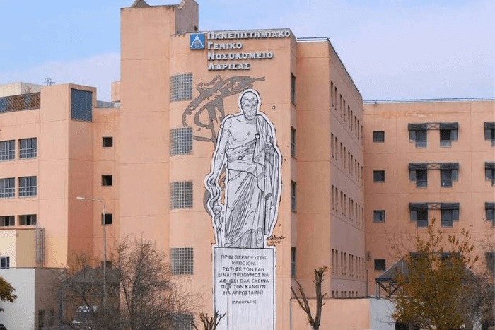 Νέος υπερσύγχρονος εξοπλισμός από την Περιφέρεια Θεσσαλίας στην Αγγειοχειρουργική του Πανεπιστημιακού Νοσοκομείου